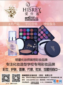 深圳化妝品批發(fā) 專注化妝學(xué)校專用彩妝的廠家直供