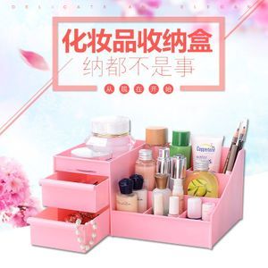 迷你收納架多層價(jià)格解析與化妝品批發(fā)選購指南