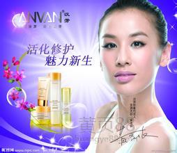 漢芳化妝品套裝 漢方精粹與現代化妝品的完美融合，批發新選擇